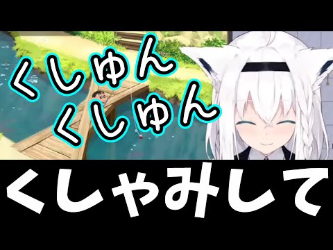 『くしゃみして』と意味不明な要求されるもきちんとこなす白上フブキ【ホロライブ/切り抜き】