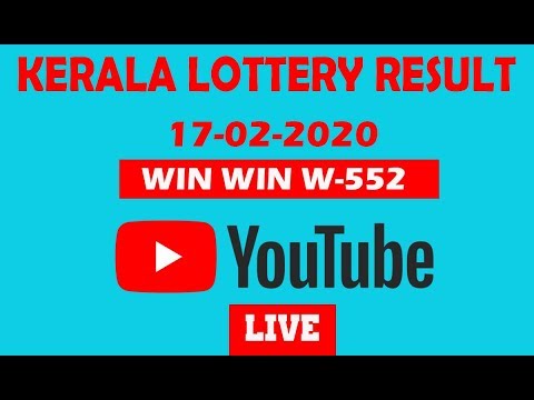 kerala lottery  Full results 17 02 2020 കേരള ലോട്ടറി ഫലം തത്സമയം