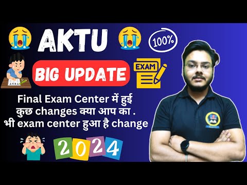 AKTU Biggest Update 😭😭 Final Exam Center में हुई कुछ changes क्या आप का .भी exam center हुआ है ||