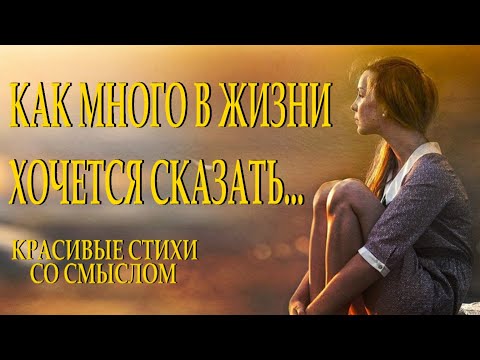 "Как много в жизни хочется сказать" - Лариса Меркель Читает Леонид Юдин