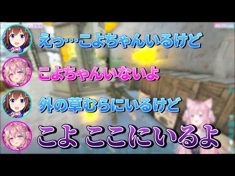 【#ホロARK 6日目】位置バグで恐怖体験をしてしまうときのそらと博衣こより【博衣こより/ときのそら】