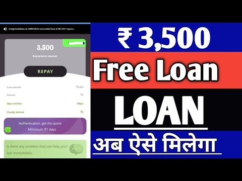 Today New Loan App ₹ 3,500 | Without CIBIL Score Loan Without Income Proof Loan | Loan App