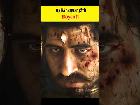 🤬Kalki 2898 movie could be Boycott | Wait for end | Kalki 2898 ad Movie#kalki2898ad#viral#movie