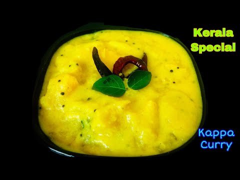 Kappa Curry Kerala Style |Tapioca Curry in Malayalam | Kizhangu Curry