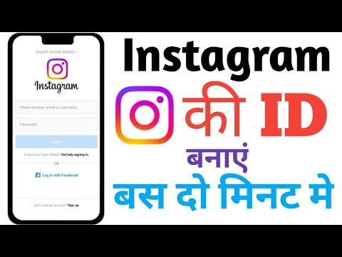 Instagram Ki New Id Kaise Banaye | Instagram Ka Dusra Account banaye | Instagram ki id kaise banaye