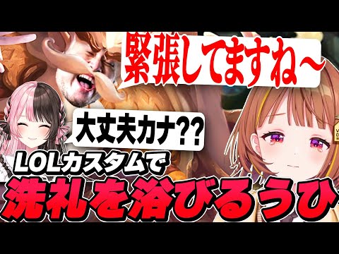 【LOL解説付】ひなーのとk4senに煽られる千燈ゆうひ【千燈ゆうひ/橘ひなの/兎咲ミミ/k4sen/イブラヒム/LEON代表/アキ・ローゼンタール/きなこ/アステル・レダ/歌衣メイカ