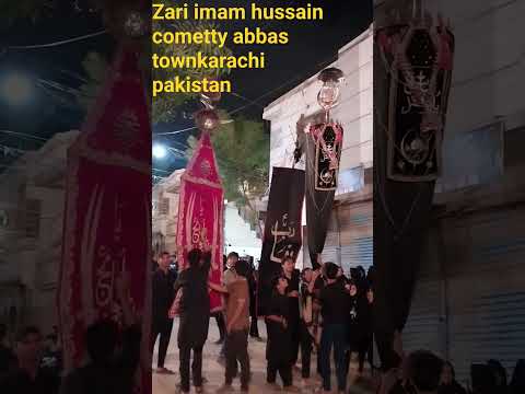 Jaloos Shahadat Imam Zain ul Abideen a.s Abbas Town Karachi 2023