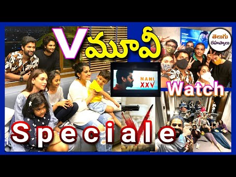 V Movie Movie|v movie songs|v movie trailer nani|v movie video songs|Telugu New Movies|Telugusecrets