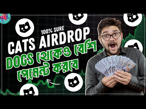 CATS AirDrop থেকে ফ্রি $500 ইনকাম করুন | CATS Listing Date | CATS Price Prediction | CATS Coin Claim