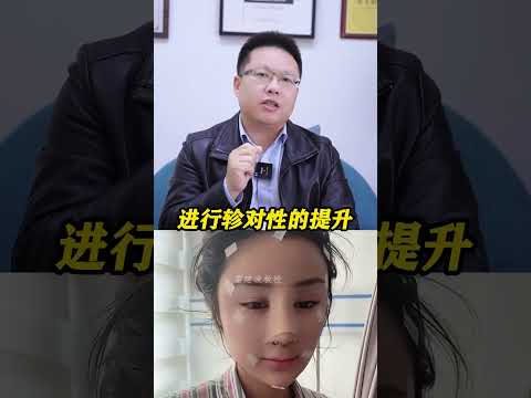 做无痕筋膜提升是即来即做的！