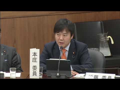 本庄知史　2023年11月16日　衆議院・憲法審査会