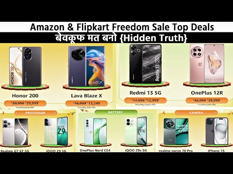 Best & Worst Deals in Amazon flipkart freedom sale 🔥Hidden truth🔥