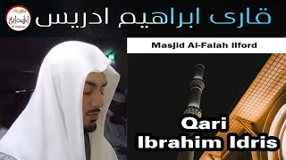 Qari Ibrahim Idris | Beautiful and soothing recitation | AlHaq