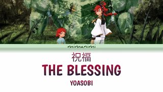 YOASOBI - The Blessing (Shukufuku)「祝福」Lyrics Video [Kan/Rom/Eng]  | 1 HOUR TOP 50 日本