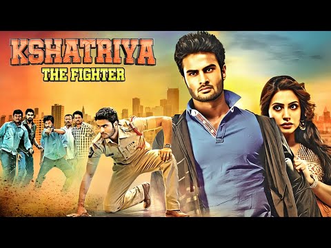 Kshatriya -The Fighter Full Movie | Sudheer Basu, Nandini | South New Movie Hindi Dubbed