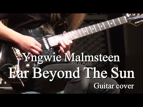 Far Beyond The Sun - Yngwie Malmsteen 【Guitar cover】