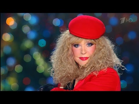 Алла Пугачева - Копеечка HD (Новогодняя ночь 2016/2017)