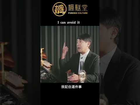 【常言道】問命你會問邊方面啊？大家有冇問命靈驗嘅經歷呢？#楓燧堂 #楓燧大師兄 #fengsui #engsub #感情