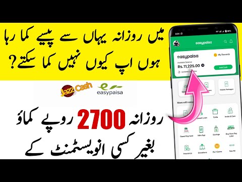 Earn Pkr 2700 Daily without investment | most important video || earn money online @TheAhmedTech