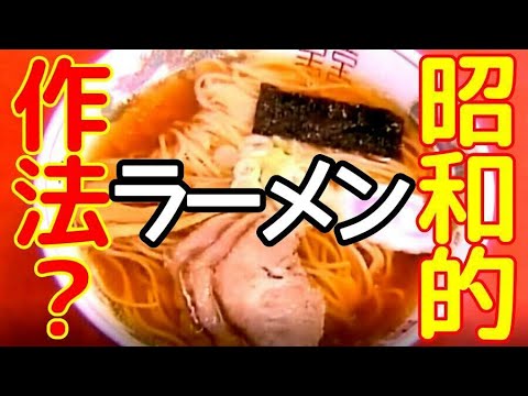 嗚呼ラーメンへの道！　正しく食するその作法についてw