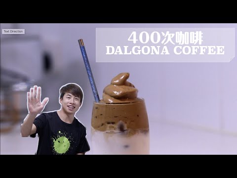 How to make Dalgona coffee with mixer  [Ryan cook around] recipe