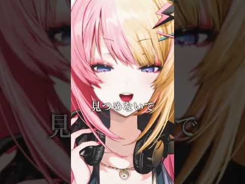 【歌ってみた】unravel - TK from 凛として時雨【にじさんじ EN | 虎姫コトカ】#shorts