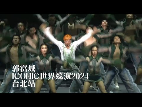 【郭富城-台北站2024】PROMO VIDEO 3【Aaron Kwok ICONIC世界巡迴演唱會2024 台北站】 Video from Jazzy Group