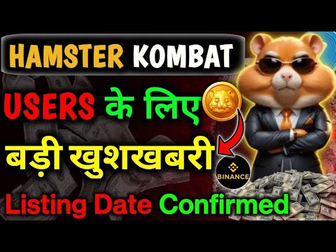 Hamster Kombat Airdrop Me kitna Profit Hoga? Actual Airdrop Reality In Hamster Kombat