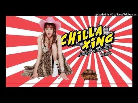 【高音質】安心亞-Chillaxing