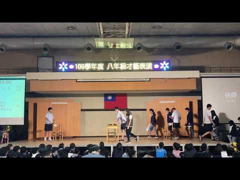 2021/04/30反霸凌說唱