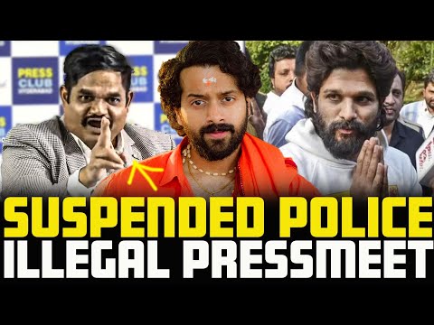 🚨Illegal PressMeet On Allu Arjun⚖️ | What Exactly Happened? | Aye Jude✊️