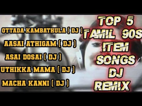 Top 5 Tamil Item Songs DJ Remix | Tamil Dj Remix Songs | Remix Tamil 90s Item Songs | DJ remix songs