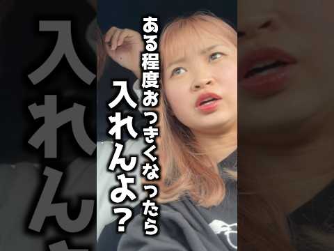 選挙会場に子供は入れる？#赤ちゃん #shorts