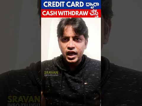 🤯 Credit card తో Money Draw చేస్తే..!🔥#shorts #viral #creditcard