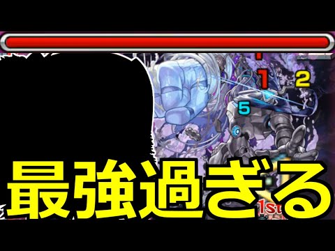 【モンスト】「黎絶ペグイル」《最強過ぎる!!》あの子こんなに強いのかよ!!圧倒的動きやすさで大活躍!?初日初見攻略!!