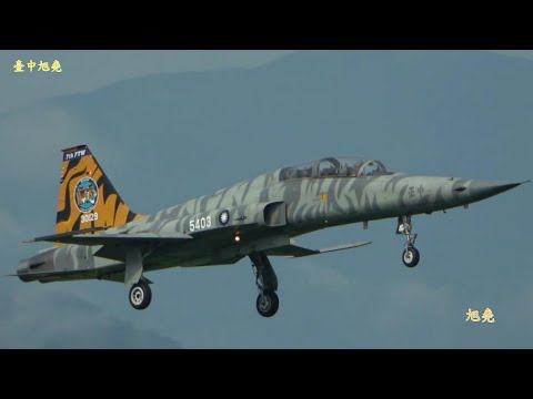 台東海岸F-5E/F虎斑紋彩繪機盡出與假想敵迷彩機精進飛訓.