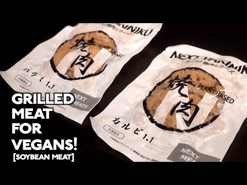 Grilled meat for Vegans! [Soybean meat]