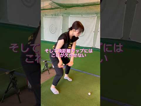 ゴルフ飛距離アップトレーニング　#shorts #スイング理論 #パーソナルトレーニング #workout #golftraining #ゴルフ