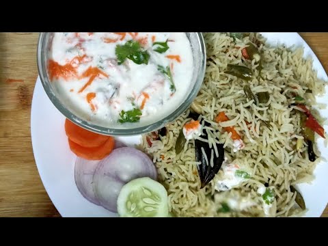 Veg biryani recipe/వెజ్ బిర్యానీ రెసిపీ