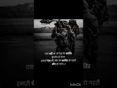 motivational deshbhakti shorts of Indian army