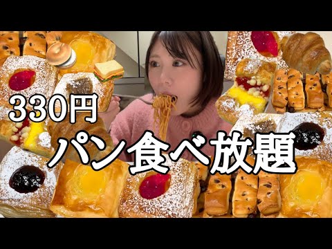 麺をおかずにパン食う女、鎌倉パスタの食べ放題1人で限界食い（服がちぎれた）