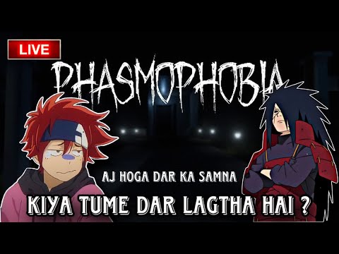 Phasmophobia With Omega | 1st Horror game | #Live 12