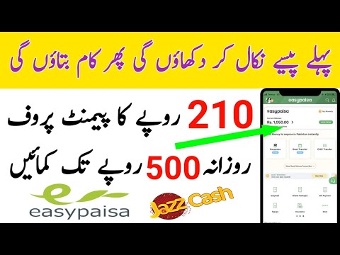 Money Dolphin app payment proof real or fake in 2023 today | Earn And Learn With Sahiba