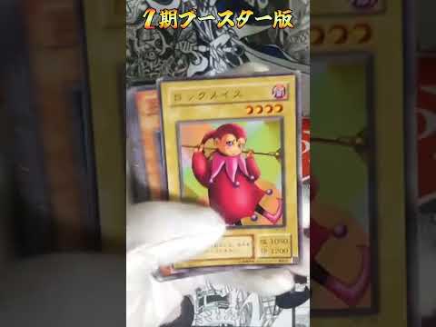 【遊戯王】こういうのがお買い得！？遊戯王２期４００枚１０００円まとめ売り開封！！