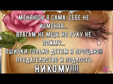 Мудрые Мысли... Как же Мудро Сказано! Каждому Есть Над Чем Задуматься!