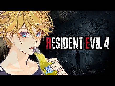 【RESIDENT EVIL 4/BIOHAZARD RE:4】WHERE'D EVERYONE GO, BINGO? 【NIJISANJI EN | Yu Q. Wilson】