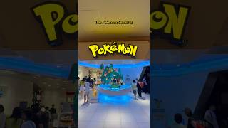 The Pokemon Center is coming to Australia #PokemonCenter