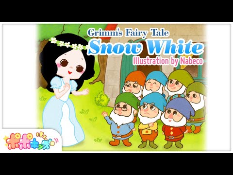 【Learn story for children】Snow White しらゆきひめ｜picture book reading aloud