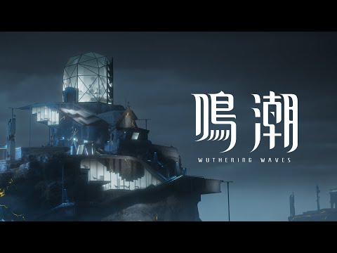 『鳴潮』特別映像記録｜岸の果て