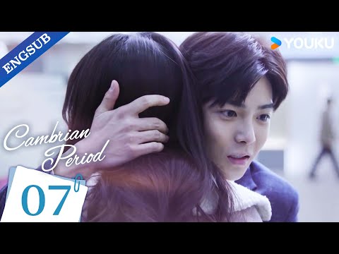 【ENG SUB】CAMBRIAN PERIOD EP07 | Zhou Yutong / Hou Minghao / He Junxiang | YOUKU